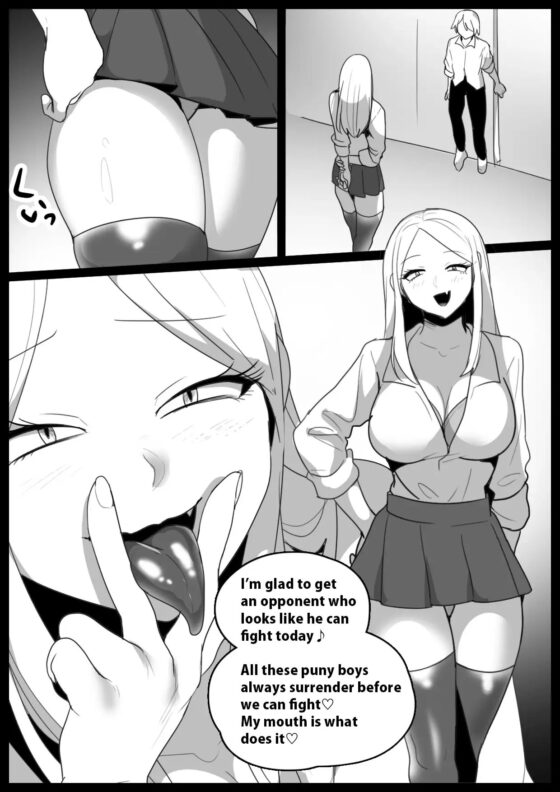Girls Beat! vsリコ [The Nation of Head Scissors] | DLsite 同人 - R18