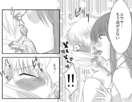 Fighting Subconscious [The Nation of Head Scissors] | DLsite 同人 - R18