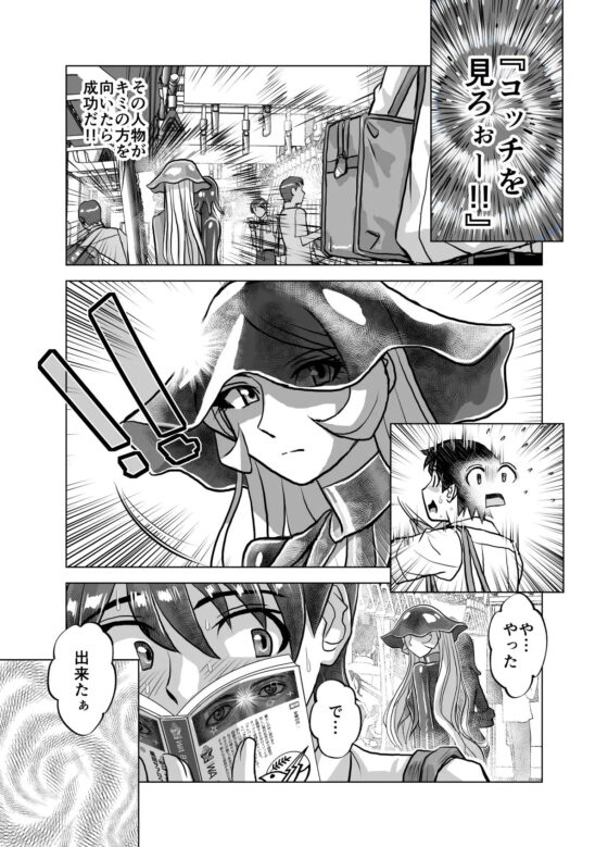 BEYOND(ビヨンド)～愛すべき彼方の人びと7 [うふふエンタープライズ] | DLsite 同人 - R18