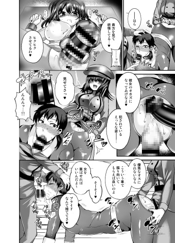 Thoroughbred Extra [おしるこ缶] | DLsite 同人 - R18