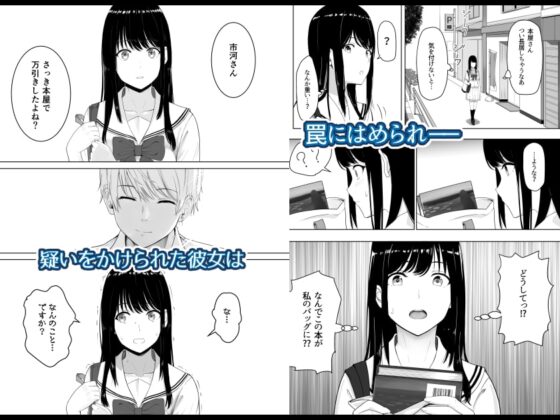 君がため。 [シュクリーン] | DLsite 同人 - R18