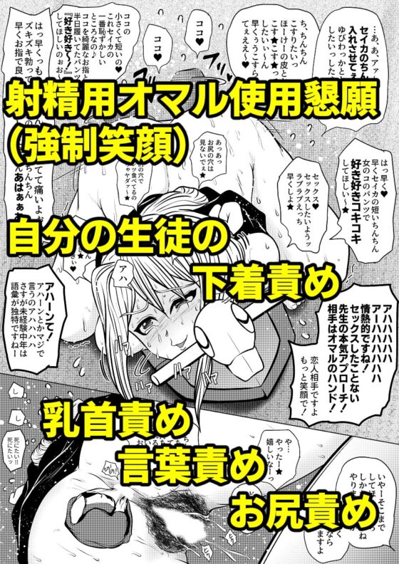 やめてください精通してしまいます 遅咲きハード [雨読六畳] | DLsite 同人 - R18