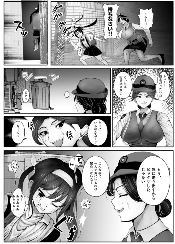 皮の売人～皮にされ売られゆく女たち～ [いっちゃお♪紫芋れんnew] | DLsite 同人 - R18