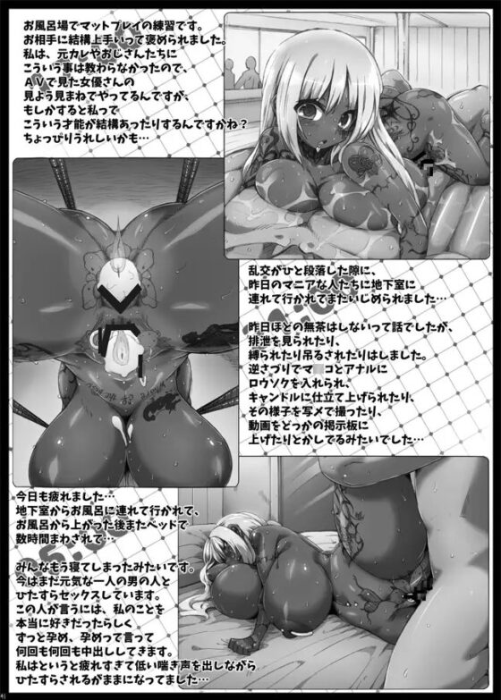 ゆるふわユカライフ [GREAT芥] | DLsite 同人 - R18