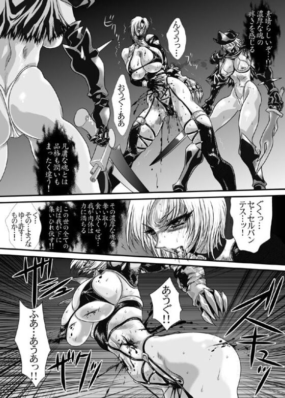 IvyExecution [悠理愛個人誌会] | DLsite 同人 - R18