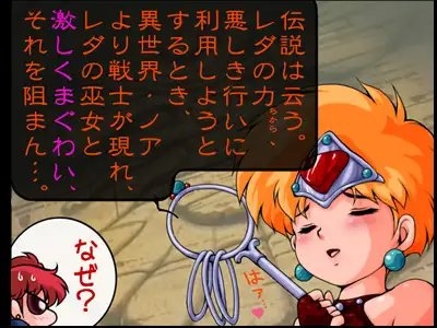 アシャンティにようこそ! [焼きレモン] | DLsite 同人 - R18