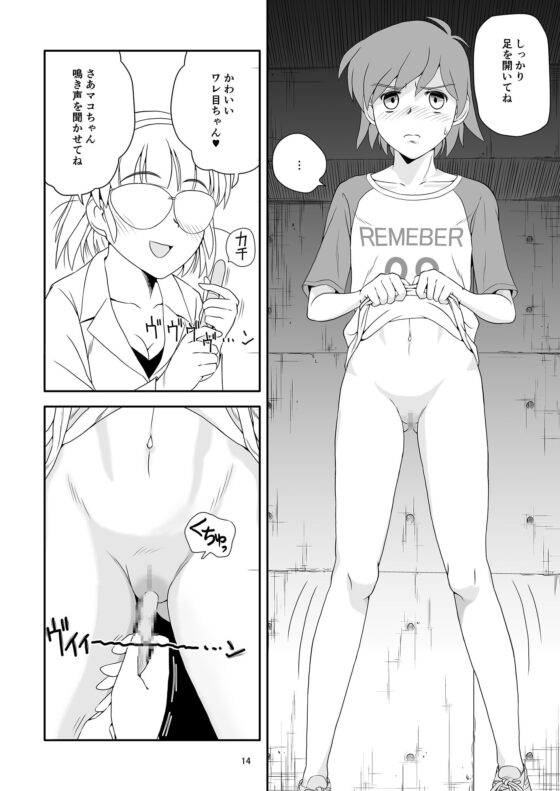 令嬢ケモノ変2 [ぴんくれっどぺっぱー] | DLsite 同人 - R18