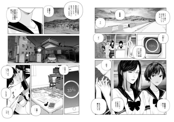 f 発情ふたと優等生調教師 [ringo] | DLsite 同人 - R18