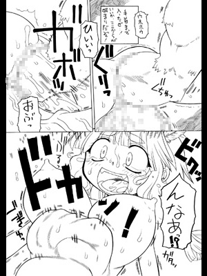 ぷにぷにかくちょうじごく夏 [PH部] | DLsite 同人 - R18