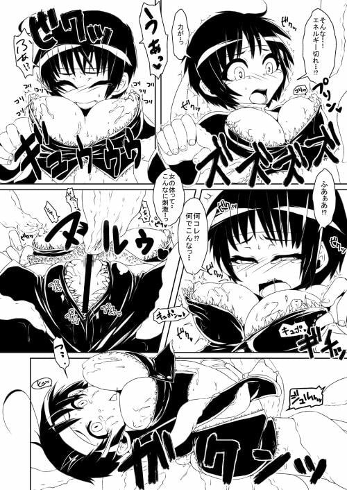 女体化だよっ!フォームチェンジたけるくん [dameningen+] | DLsite 同人 - R18