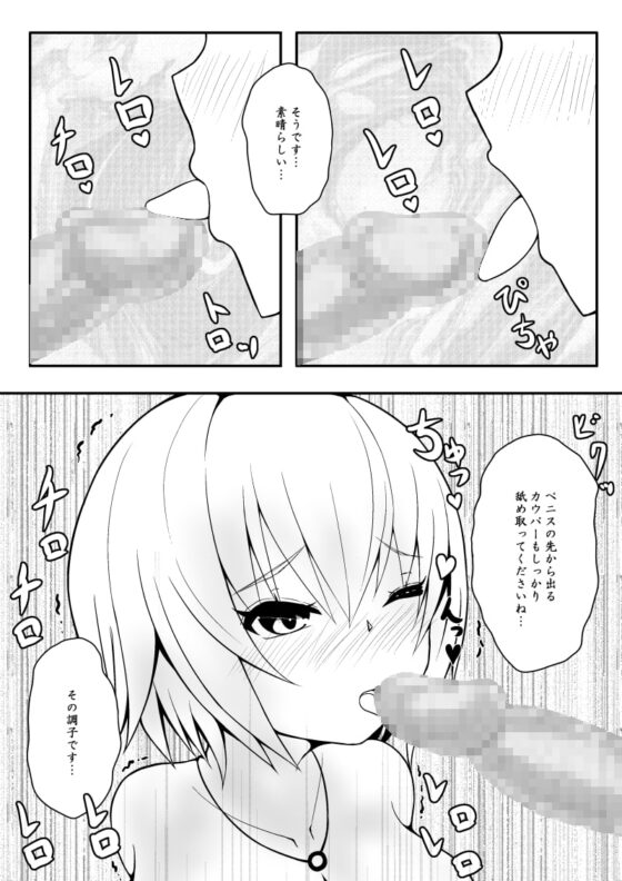 ぬるぬる奴隷～ナメクジに犯される巨乳少女～ [ゆきょう] | DLsite 同人 - R18