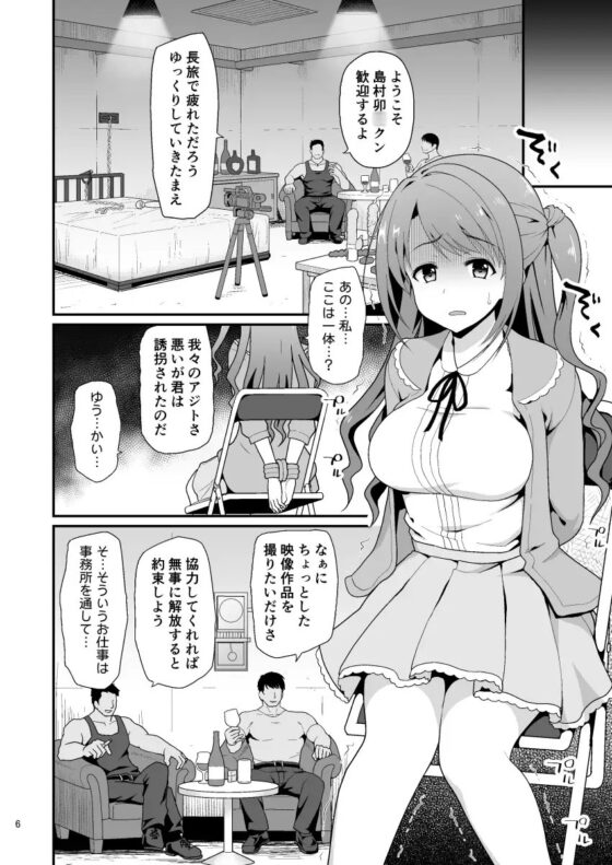 監禁奴隷 [はに屋] | DLsite 同人 - R18