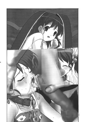 涼○ハルヒの微睡 [九龍城] | DLsite 同人 - R18