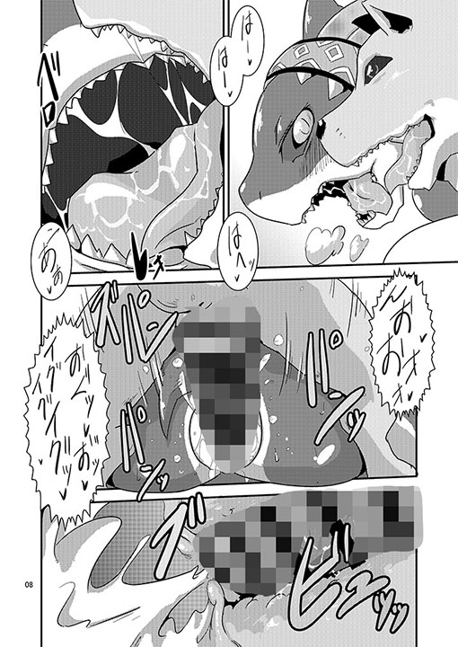 どきどき獣姦ランド [夢幻マウンテン] | DLsite 同人 - R18