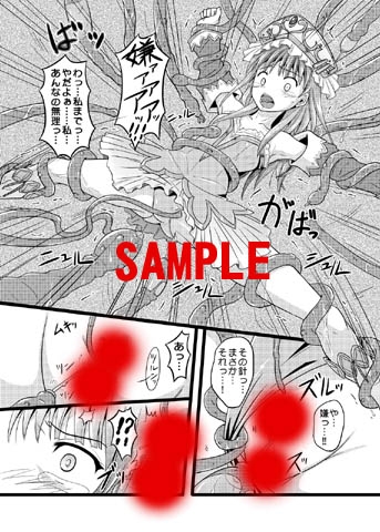 N/Aエンジン [ちらりずむ] | DLsite 同人 - R18