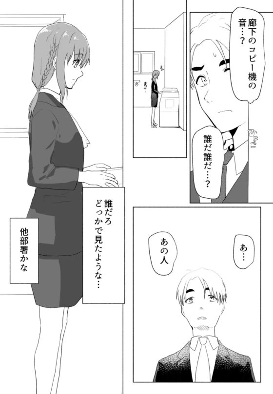 「声にもならない」 ～アナルホースで腹ボテ嘔吐～ [でぎめし] | DLsite 同人 - R18
