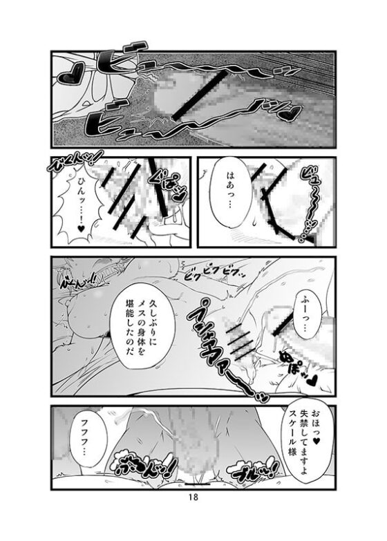 Love-Stal! [Sindoll] | DLsite 同人 - R18