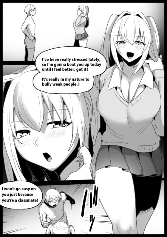 Girls Beat! vsモア [The Nation of Head Scissors] | DLsite 同人 - R18