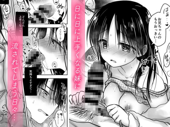 おあずけせっくす(アクアドロップ) - FANZA同人