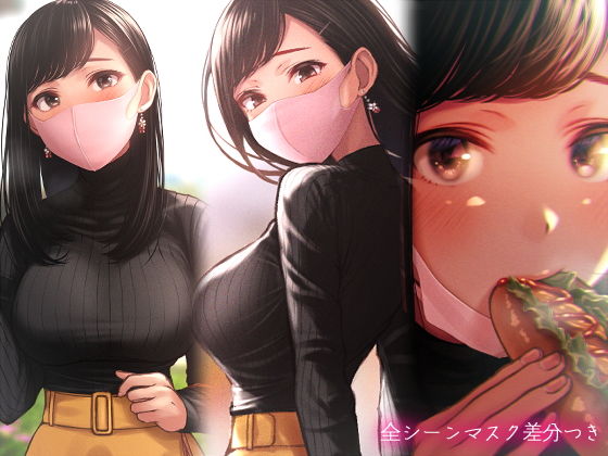 君が笑うたび恋をしてた(六月の産声/p優) - FANZA同人