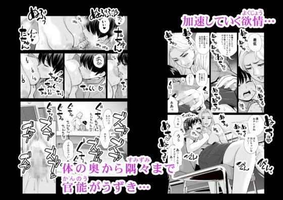 未婚女の少年狩り・・・(HGTラボ) - FANZA同人