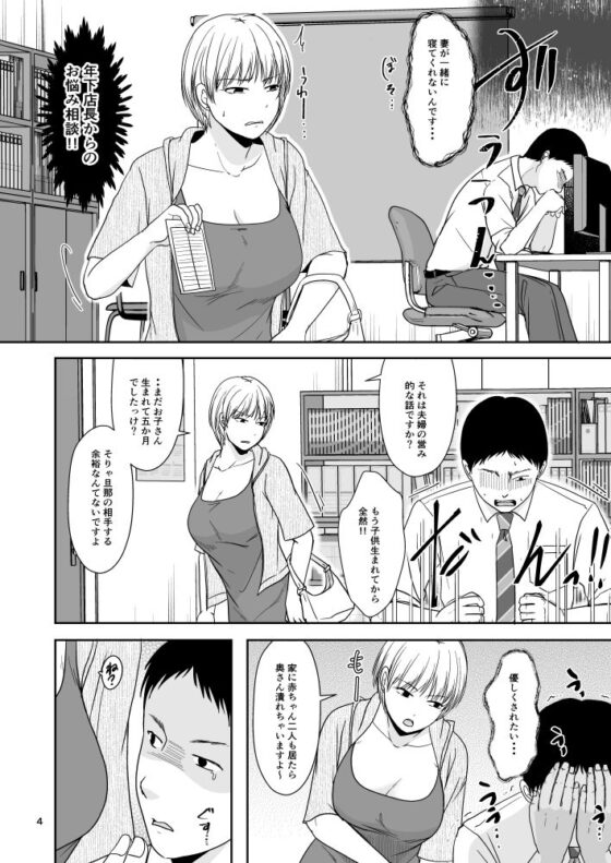 よくある浮気の日(TTSY) - FANZA同人