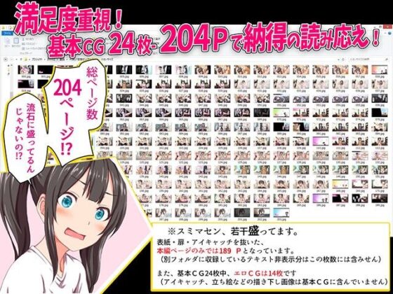 H妹とド変態せっくすな日常(TJ_studio) - FANZA同人