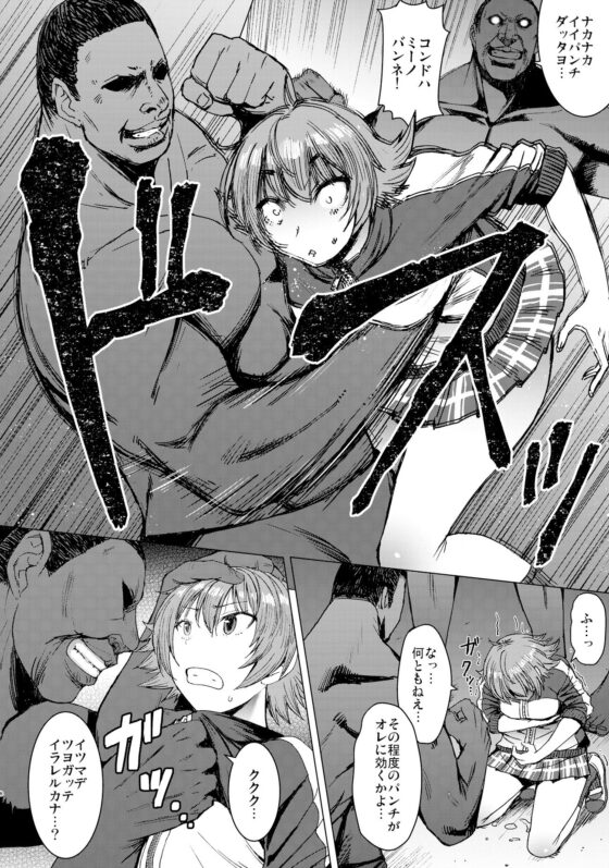 ようこそ黒人交尾部屋へ 2nd discipline(爆乳フルネルソン) - FANZA同人