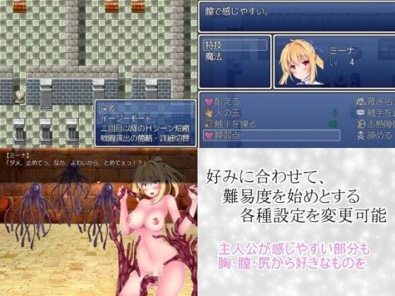 侵胎迷宮を抜けて(ハソユア) - FANZA同人