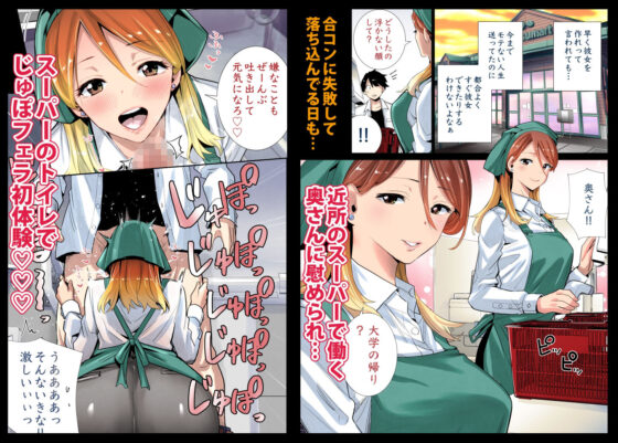 隣の家の無防備で聖母すぎるギャルママ(RK-2) - FANZA同人