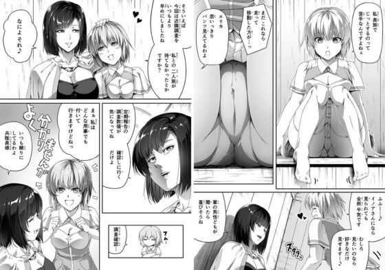 力あるサキュバスは性欲を満たしたいだけ 1(Road=ロード=) - FANZA同人