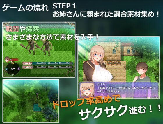 僕と魔女の桜物語〜イチャラブおねショタ〜(ねむみえぶりでー) - FANZA同人