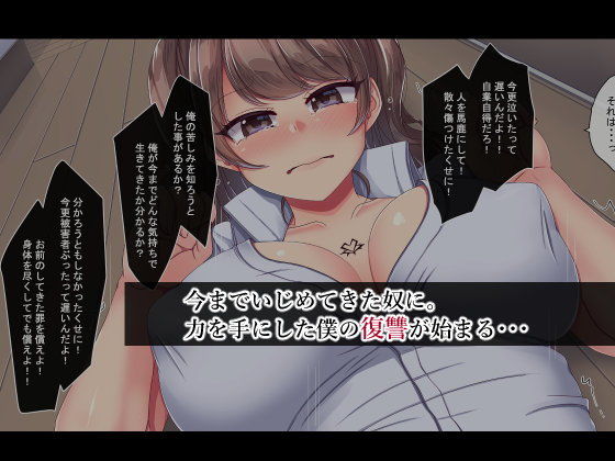 奴●印―押された烙印は服従の証―(P-chish) - FANZA同人