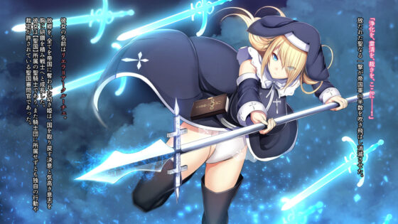 戦姫バッドエンドII -聖なるヒロイン無様敗北CG集-(妄想Caution) - FANZA同人