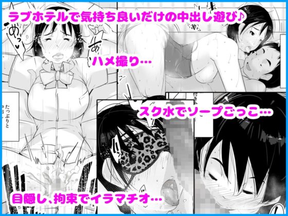 はつじょう(くるるるる) - FANZA同人