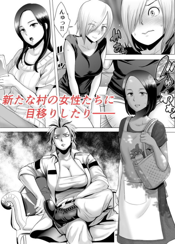 SEXをすればえらいような休日(山雲) - FANZA同人