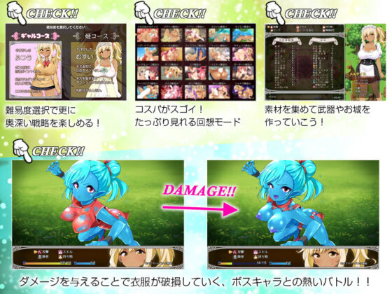 【ギャル姫RPG】 メルティス・クエスト Meltys Quest Ver 1.2q(Remtairy) - FANZA同人