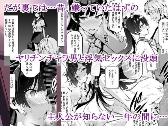 紫陽花の散ル頃に(真珠貝) - FANZA同人