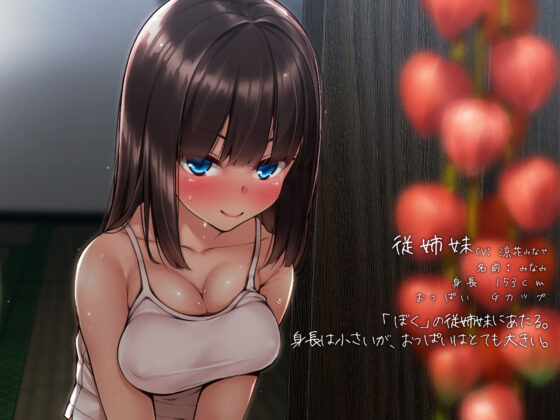 性に寛容すぎる田舎。【ノスタルジックフォーリー】(おんせん☆はにぃ) - FANZA同人