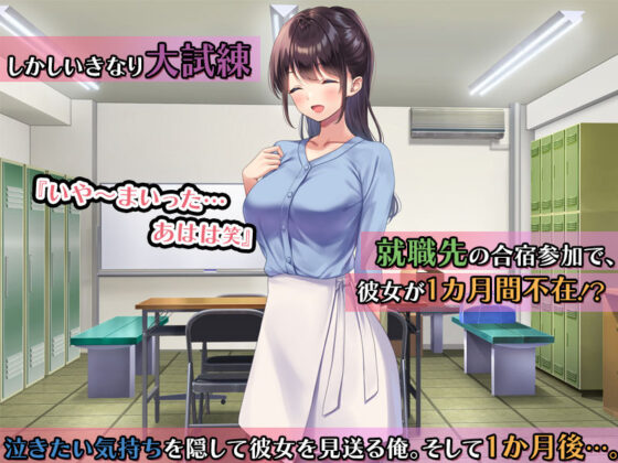 巨乳で美人な先輩に告白したら試しに付き合うことができたので、欲望剥き出し生ハメSEXしまくりました。(すいのせ) - FANZA同人