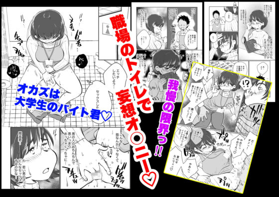 若妻さんは欲求不満！憧れの司書の若妻さんが学生バイトの僕の筆下ろしをしてくれました。(めぎつねワークス) - FANZA同人
