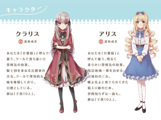 【元気×クール】幼妻とあまあま子づくり【KU100/バイノーラル】(SomaliStudio) - FANZA同人