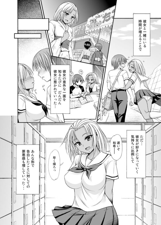 SugarBrownDays(心之家) - FANZA同人