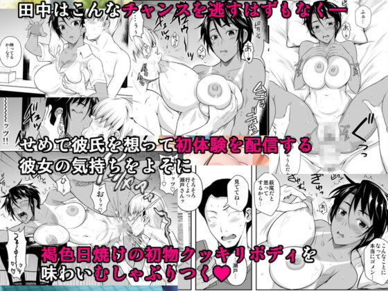 側室×即ハメ学園2(シュート・ザ・ムーン) - FANZA同人