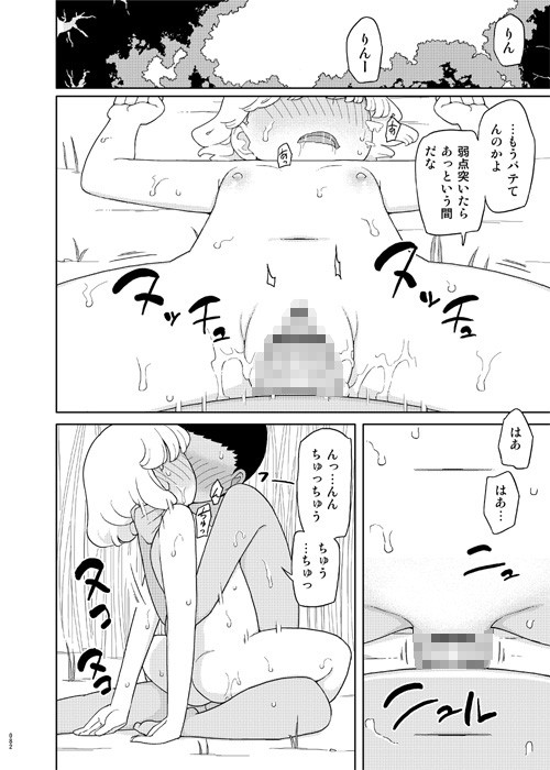 催●家庭教師の淫行 成人向け総集編(せみもぐら) - FANZA同人