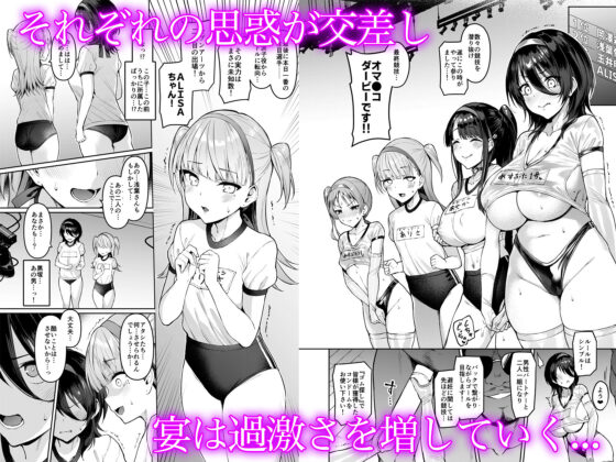 ケガレボシ・紫ー序ー(Vパン’sエクスタシー) - FANZA同人