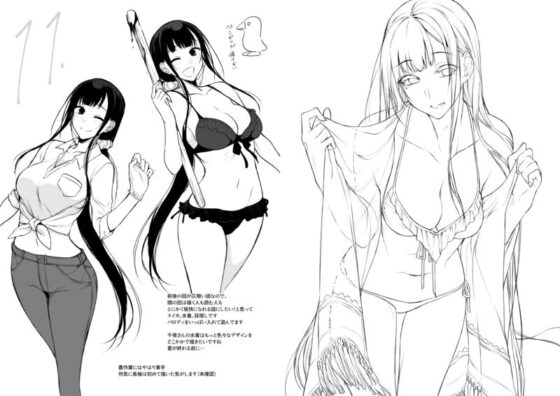 姉なるもの全集2(ぽち小屋。) - FANZA同人