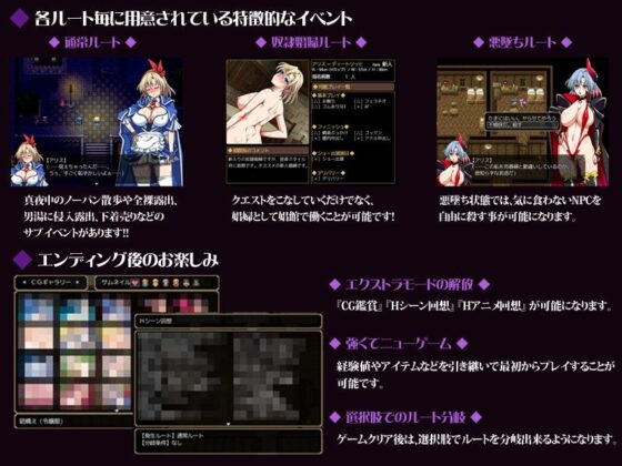 没落令嬢-ボツラクレイジョウ-(ONEONE1) - FANZA同人
