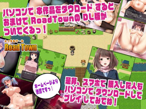 チ◯ポ好き女性マッサージ師のおまけのお話(Road=ロード=) - FANZA同人