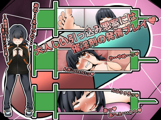 風俗ライター体験取材！キメセク専門店〜ぷりすくりぷしょん〜(かにのあわ) - FANZA同人